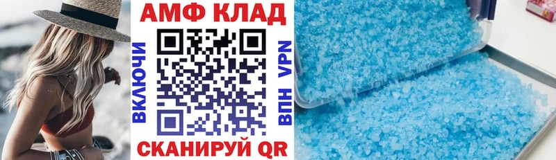 Купить где  Лесосибирск  Amphetamine 97% 