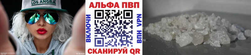 Купить  Лесосибирск  Альфа ПВП СК КРИС 