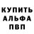 Кодеиновый сироп Lean Purple Drank Glitching Axle