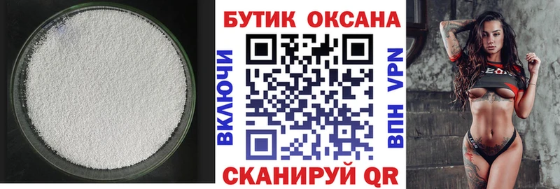 Бутират BDO 33%  Купить закладки  Лесосибирск 