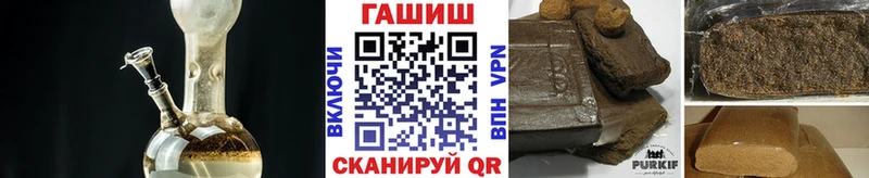 ГАШ Ice-O-Lator Купить закладки Лесосибирск