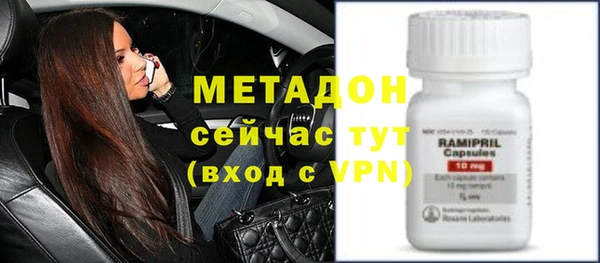 бутик Волоколамск