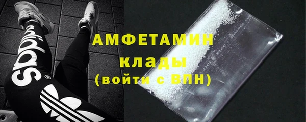 бутик Волоколамск