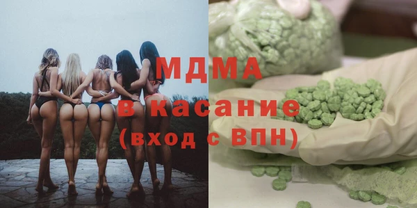 бутик Волоколамск