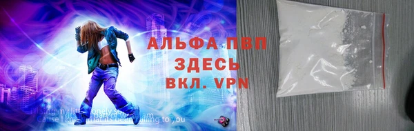 бутик Волоколамск
