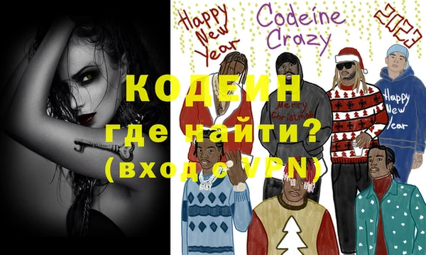бутик Волоколамск