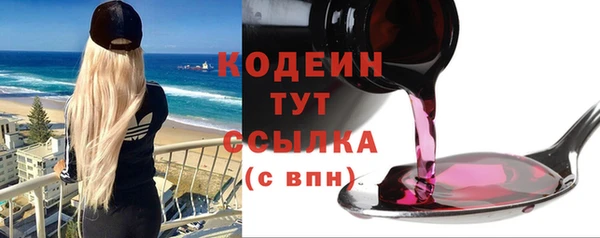 мдма Володарск