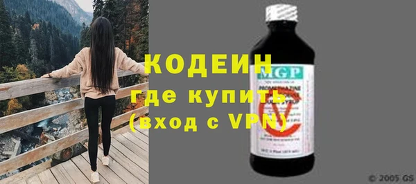 мдма Володарск