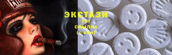мдма Володарск