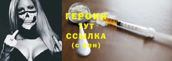 бутик Волоколамск