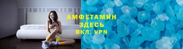 мдма Володарск