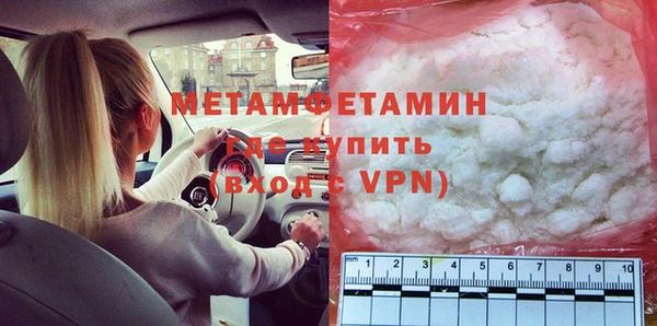метадон Вязьма