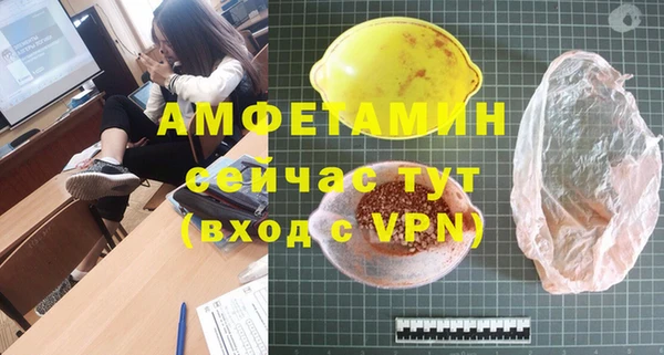 мдма Володарск