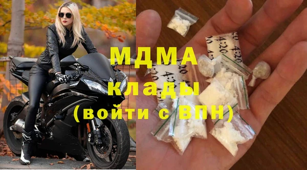 мдма Володарск