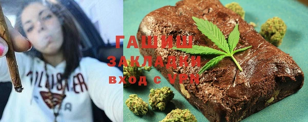 бутик Волоколамск