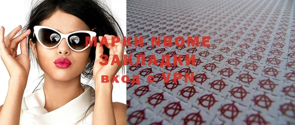 бутик Волоколамск