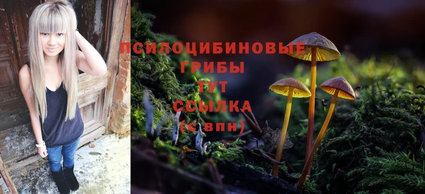 бутик Волоколамск