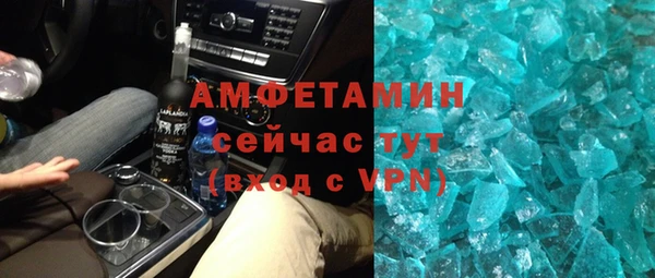 мдма Володарск