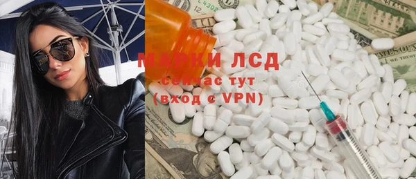 бутик Волоколамск