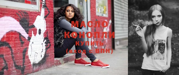 мдма Володарск