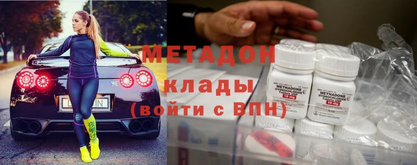 мдма Володарск