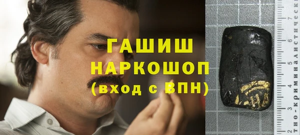 твердый Волосово