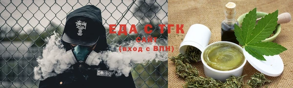 бутик Волоколамск