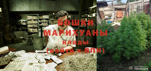бутик Волоколамск
