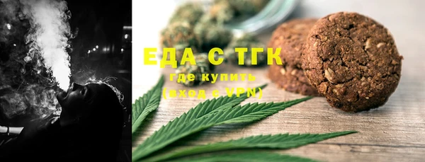 бутик Волоколамск