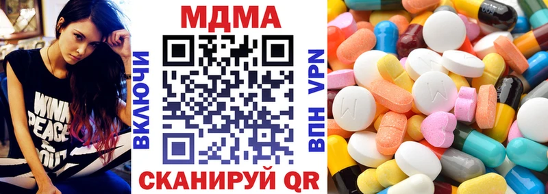 MDMA crystal  Купить где  Лесосибирск 