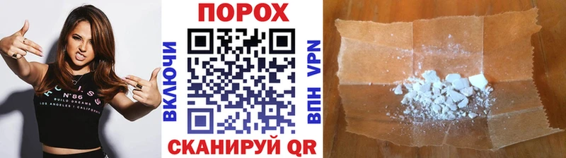 Купить закладки  Лесосибирск  МЕТАМФЕТАМИН пудра 