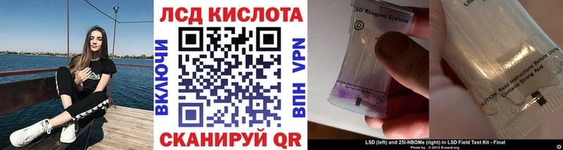 Купить  Лесосибирск  Марки NBOMe 1,5мг 