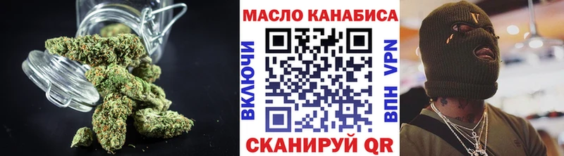 Дистиллят ТГК Wax  Купить где  Лесосибирск 